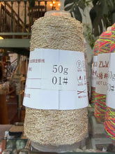 Indlæs billede til gallerivisning Coco fancy tweed
