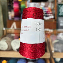 Indlæs billede til gallerivisning Glittertråd LILLE
