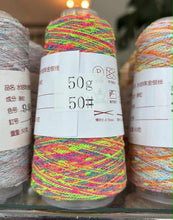 Indlæs billede til gallerivisning Coco fancy tweed
